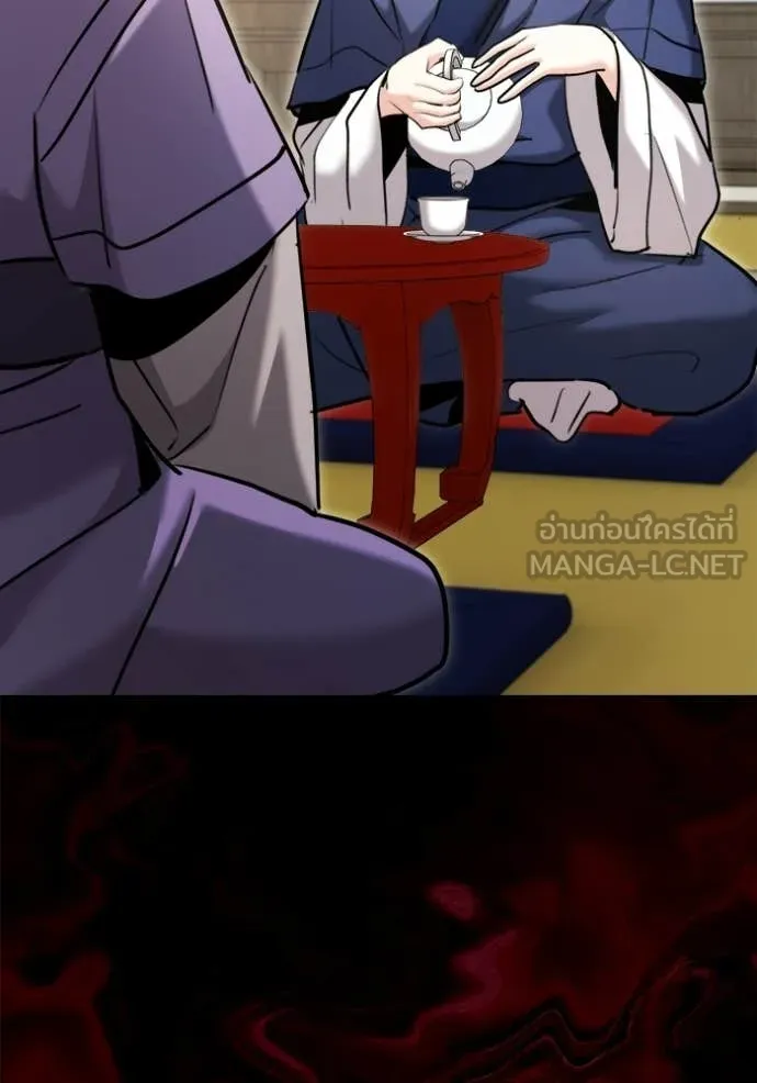 Aura of a Genius Actor ออร่าของนักแสดงอัจฉริยะ ตอนที่ 73 หน้า 58