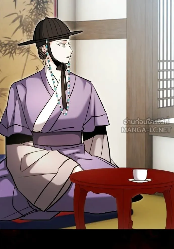 Aura of a Genius Actor ออร่าของนักแสดงอัจฉริยะ ตอนที่ 73 หน้า 61