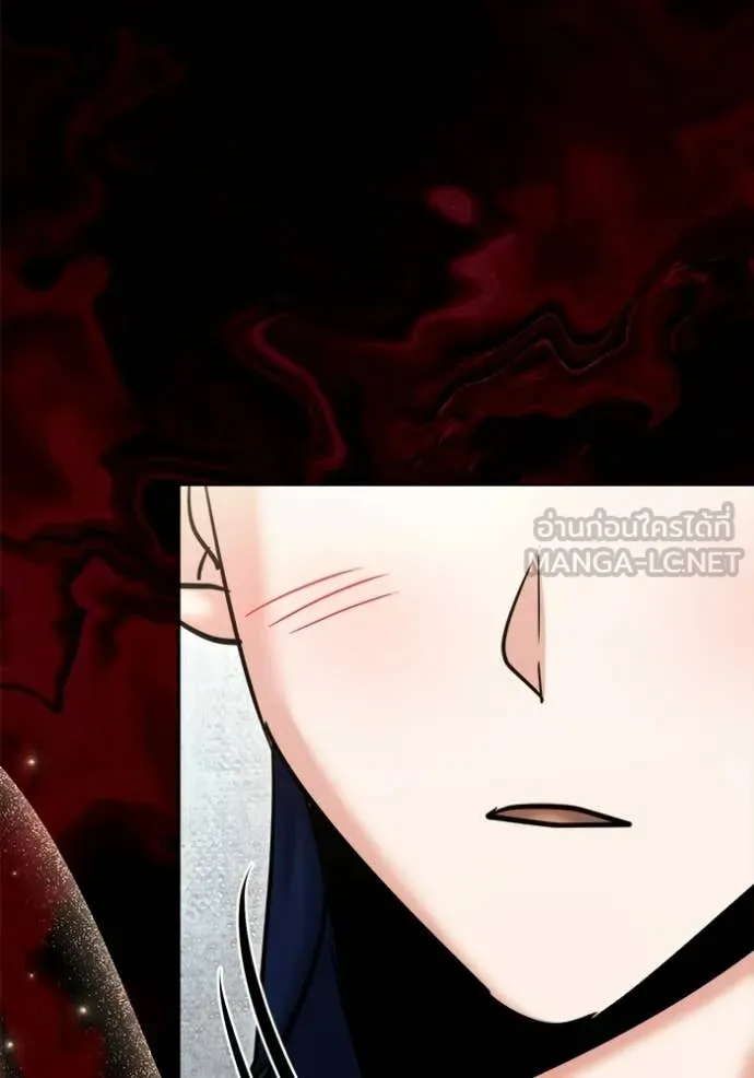 Aura of a Genius Actor ออร่าของนักแสดงอัจฉริยะ ตอนที่ 73 หน้า 62
