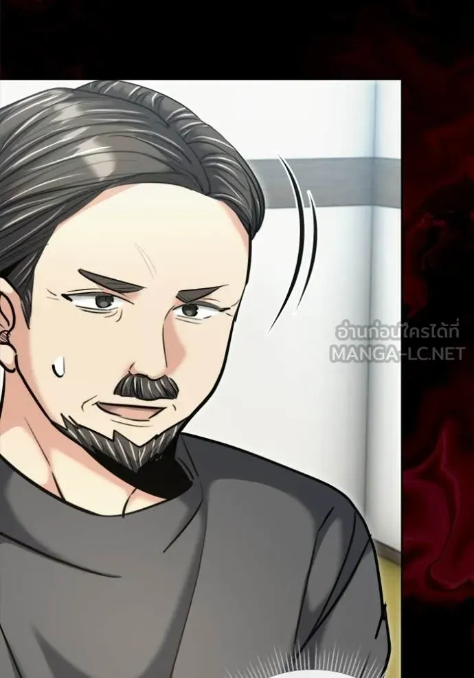 Aura of a Genius Actor ออร่าของนักแสดงอัจฉริยะ ตอนที่ 73 หน้า 67