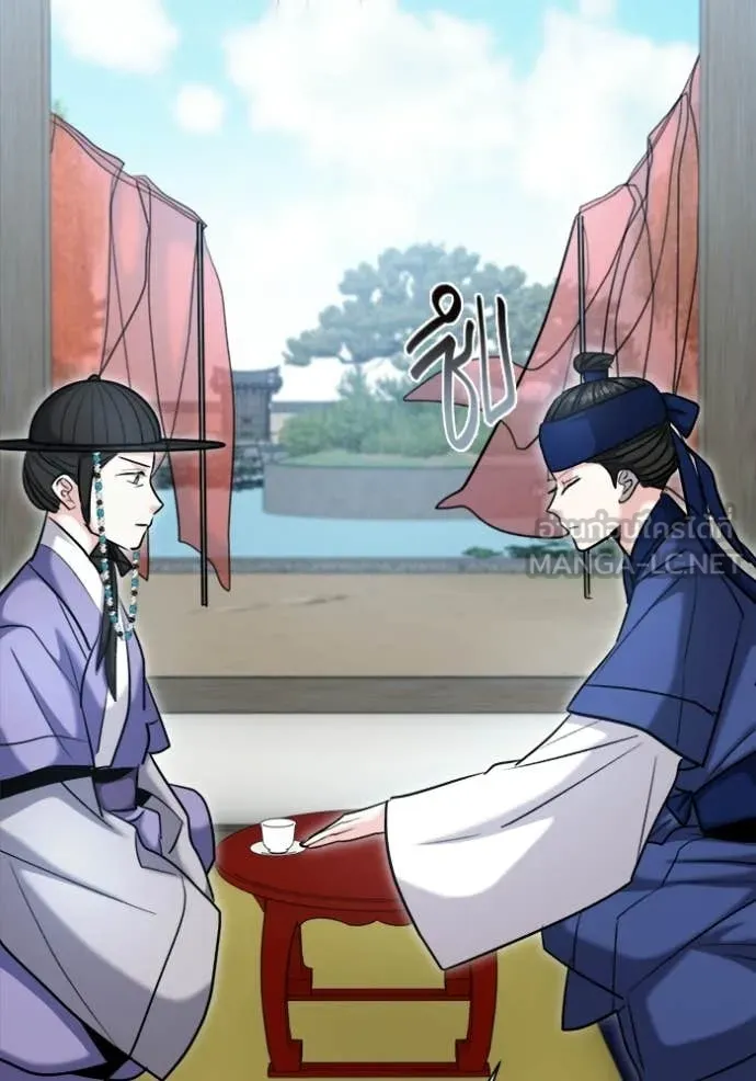 Aura of a Genius Actor ออร่าของนักแสดงอัจฉริยะ ตอนที่ 73 หน้า 69