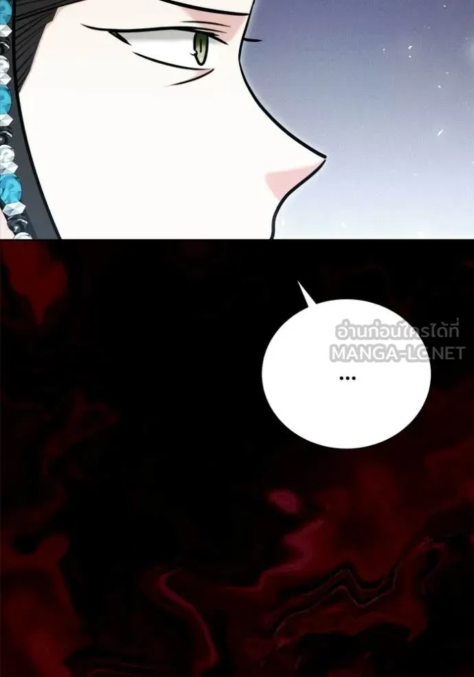 Aura of a Genius Actor ออร่าของนักแสดงอัจฉริยะ ตอนที่ 73 หน้า 71