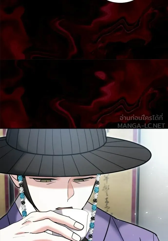 Aura of a Genius Actor ออร่าของนักแสดงอัจฉริยะ ตอนที่ 73 หน้า 74