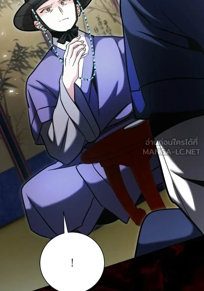 Aura of a Genius Actor ออร่าของนักแสดงอัจฉริยะ ตอนที่ 73 หน้า 77