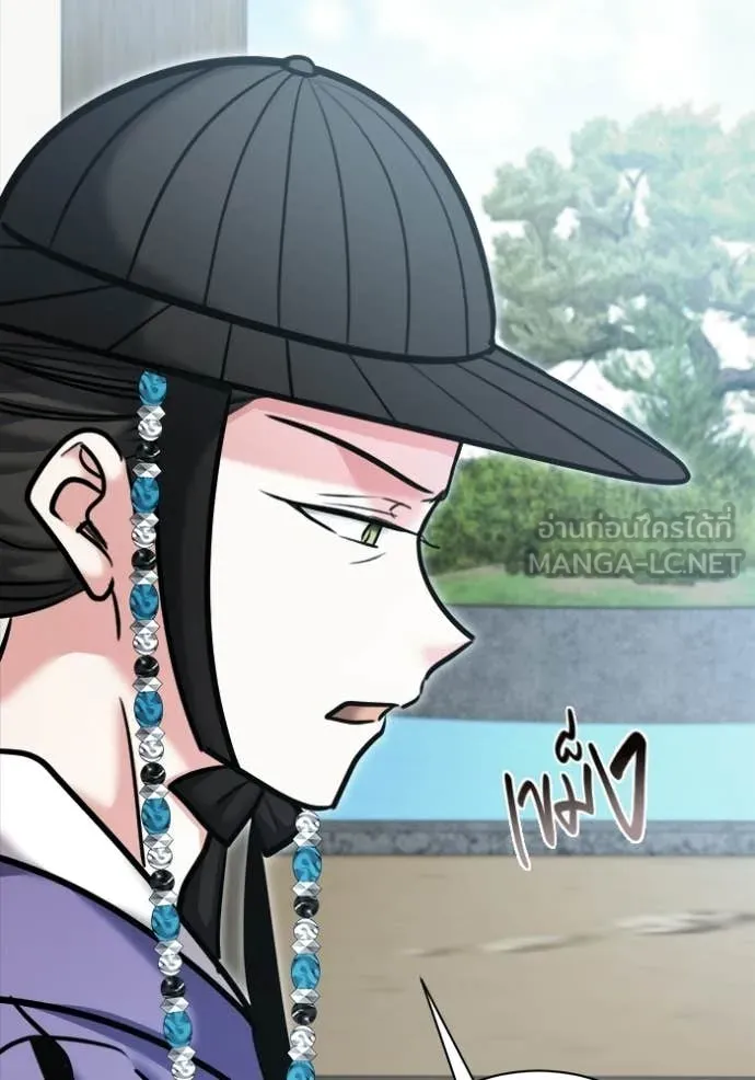 Aura of a Genius Actor ออร่าของนักแสดงอัจฉริยะ ตอนที่ 73 หน้า 80