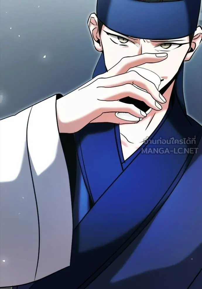 Aura of a Genius Actor ออร่าของนักแสดงอัจฉริยะ ตอนที่ 73 หน้า 87