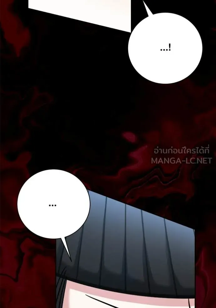 Aura of a Genius Actor ออร่าของนักแสดงอัจฉริยะ ตอนที่ 73 หน้า 89