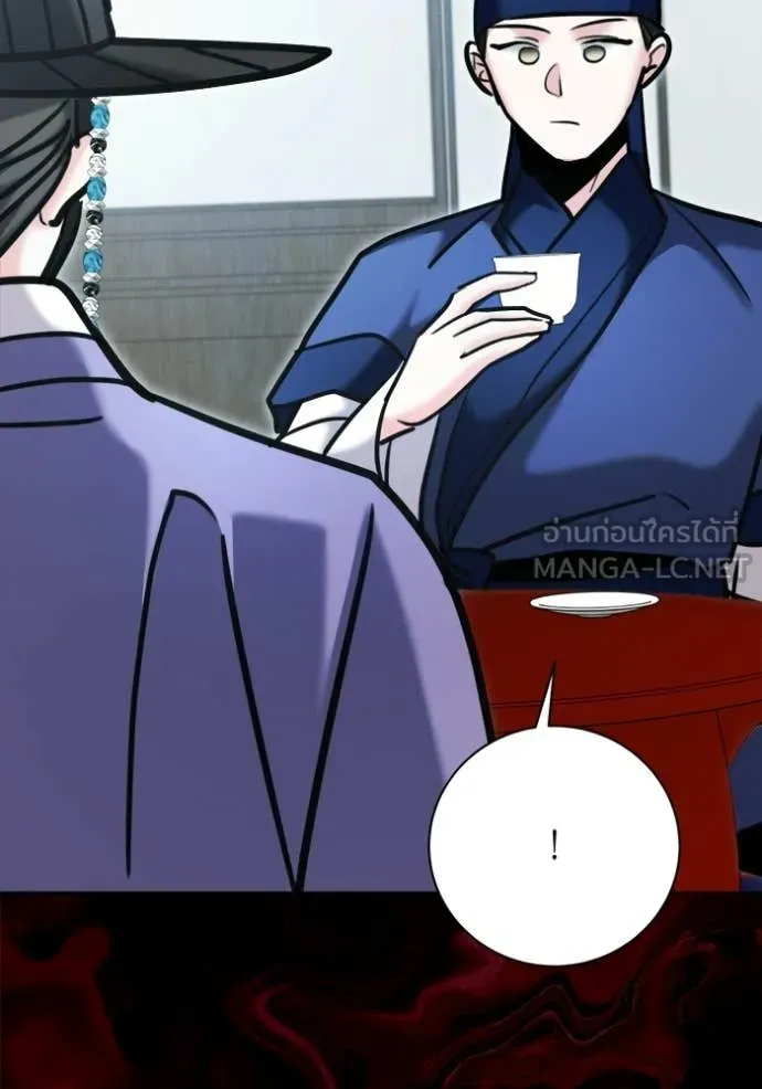 Aura of a Genius Actor ออร่าของนักแสดงอัจฉริยะ ตอนที่ 73 หน้า 92