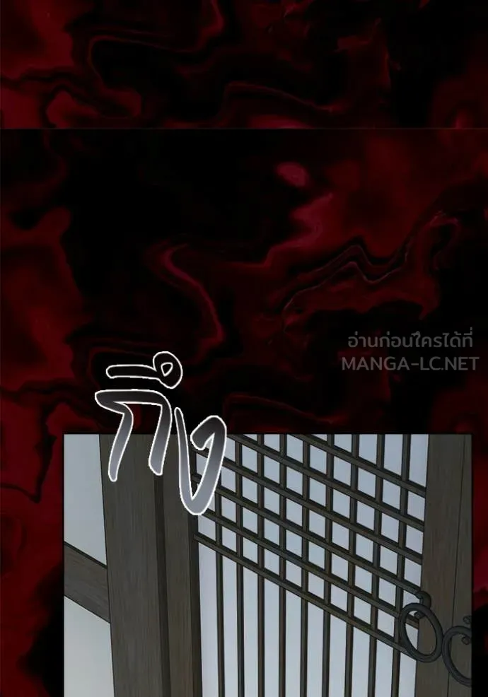 Aura of a Genius Actor ออร่าของนักแสดงอัจฉริยะ ตอนที่ 73 หน้า 93