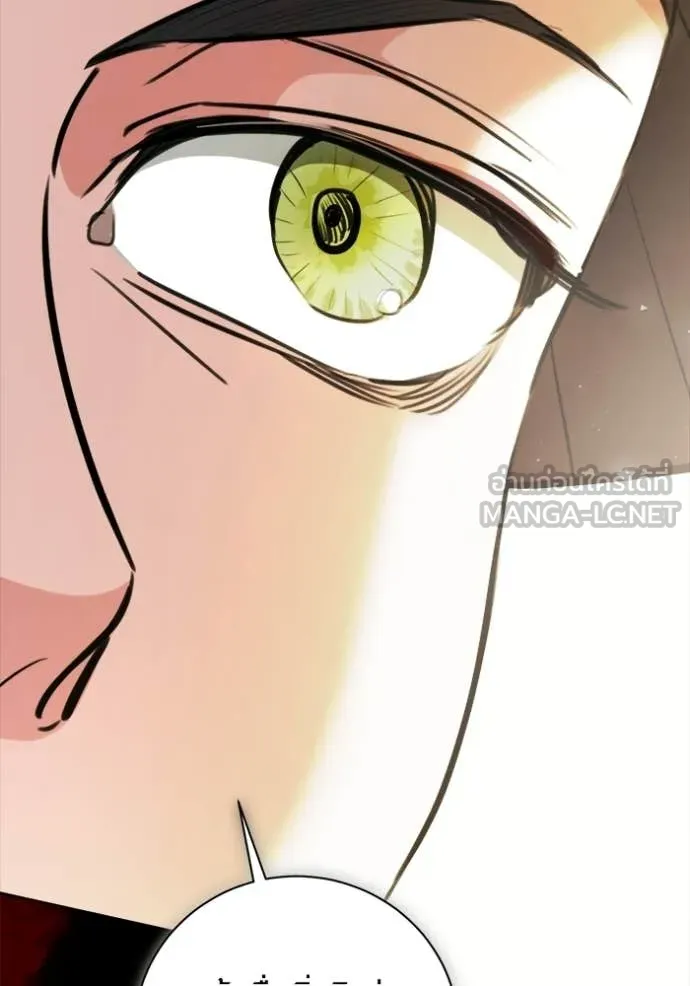 Aura of a Genius Actor ตอนที่ 74 10