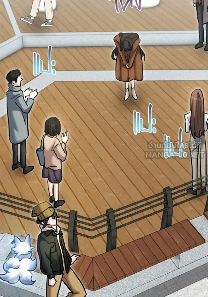 Aura of a Genius Actor ตอนที่ 74 102