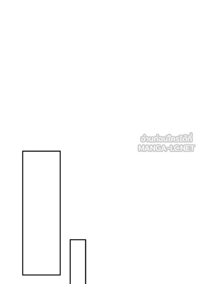 Aura of a Genius Actor ตอนที่ 74 108