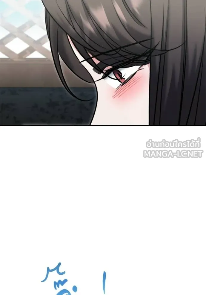 Aura of a Genius Actor ตอนที่ 74 127