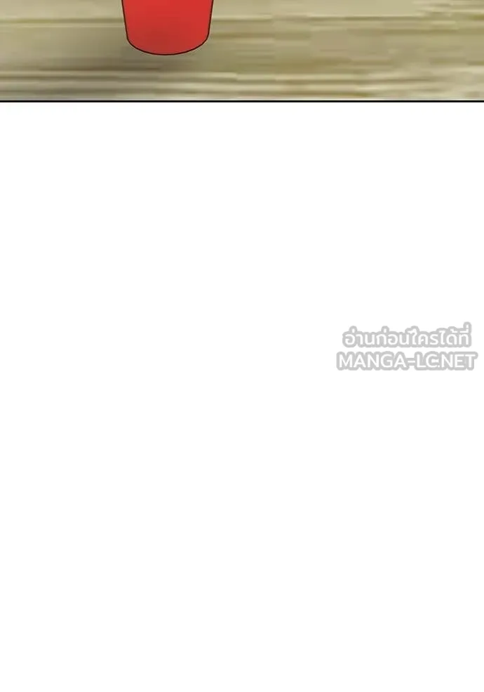 Aura of a Genius Actor ตอนที่ 74 139