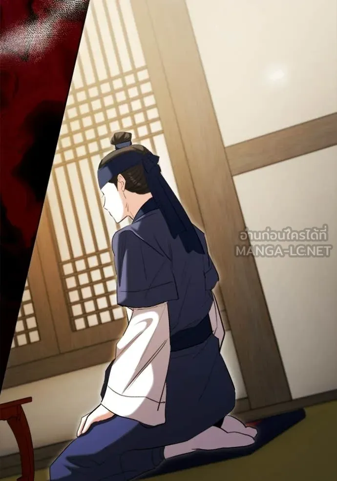 Aura of a Genius Actor ตอนที่ 74 14