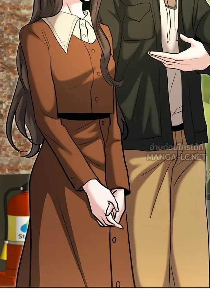 Aura of a Genius Actor ตอนที่ 74 145