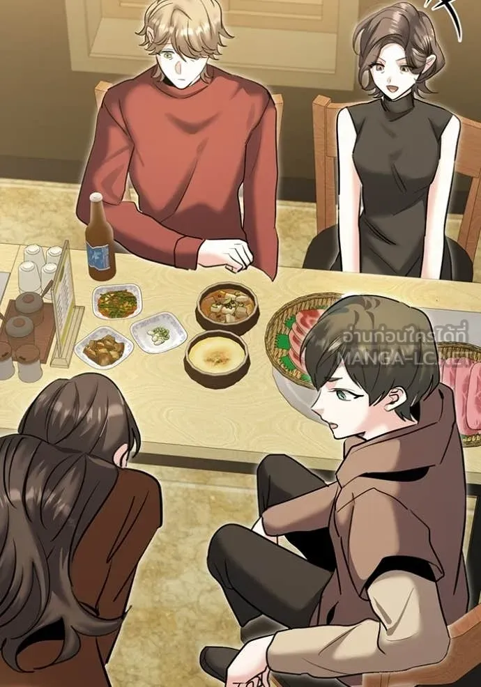 Aura of a Genius Actor ตอนที่ 74 147