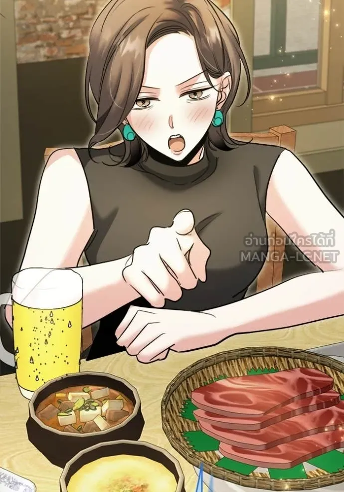 Aura of a Genius Actor ตอนที่ 74 155