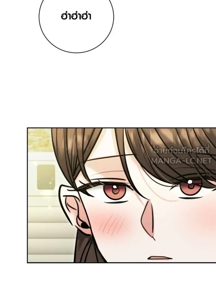 Aura of a Genius Actor ตอนที่ 74 159