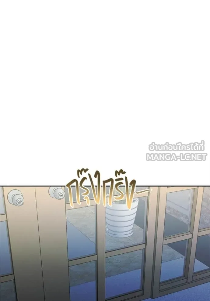 Aura of a Genius Actor ตอนที่ 74 167