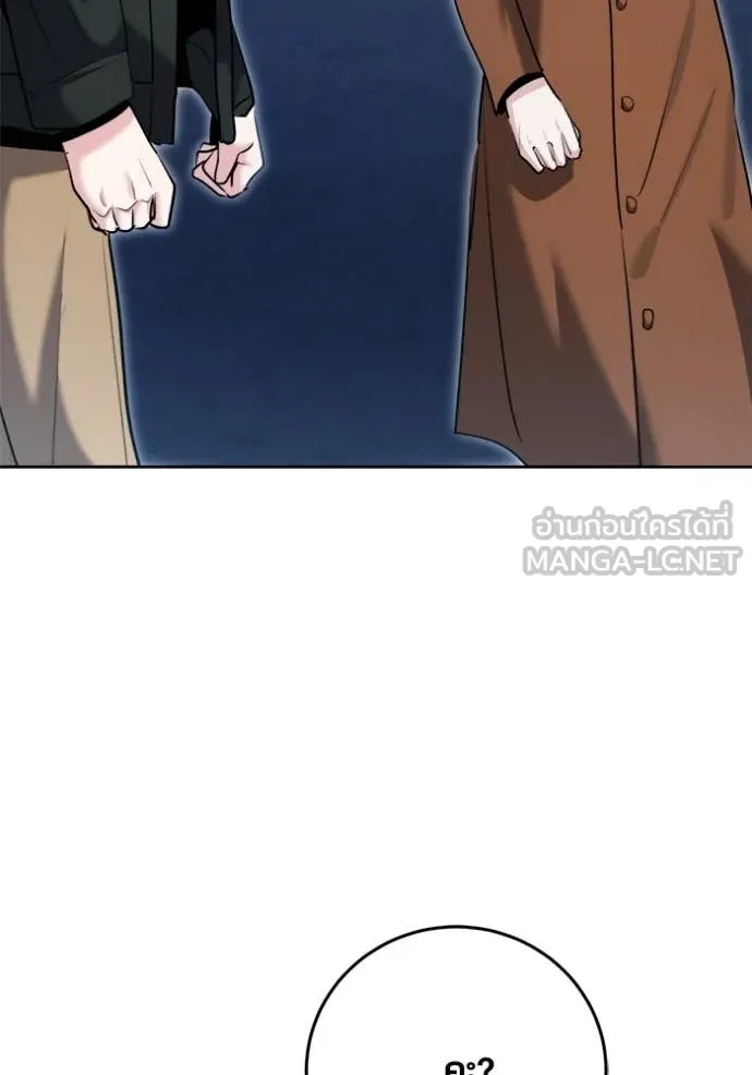 Aura of a Genius Actor ตอนที่ 74 172