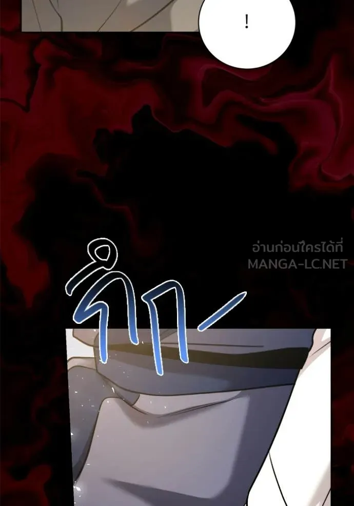 Aura of a Genius Actor ตอนที่ 74 21