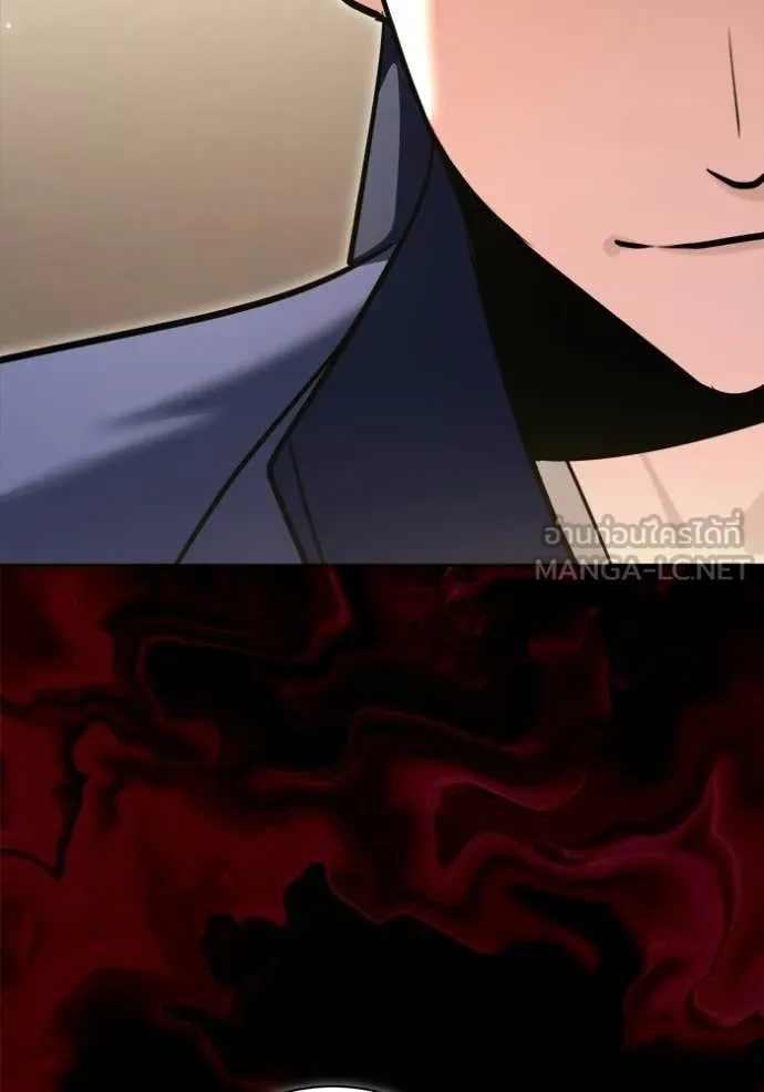 Aura of a Genius Actor ตอนที่ 74 29