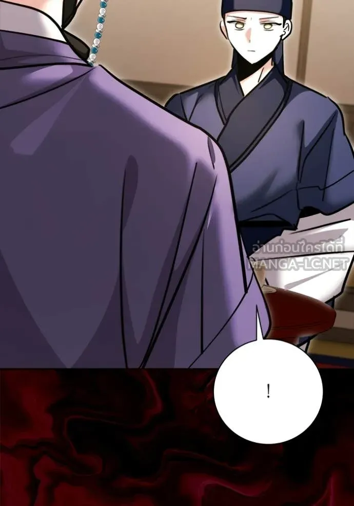 Aura of a Genius Actor ตอนที่ 74 31