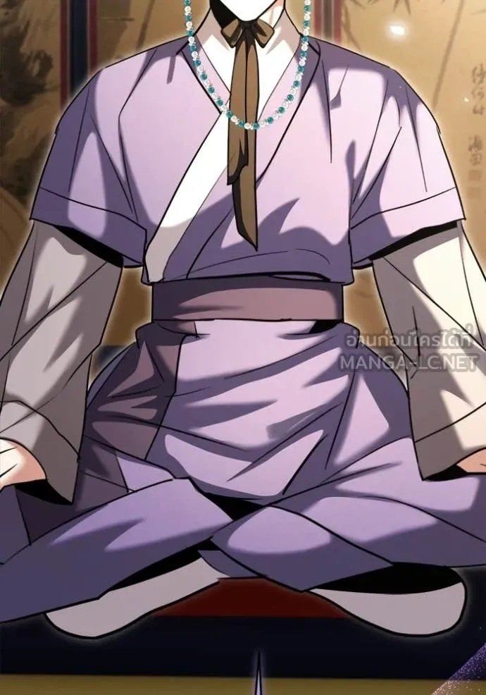 Aura of a Genius Actor ตอนที่ 74 33