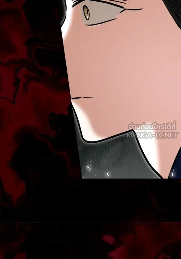 Aura of a Genius Actor ตอนที่ 74 35