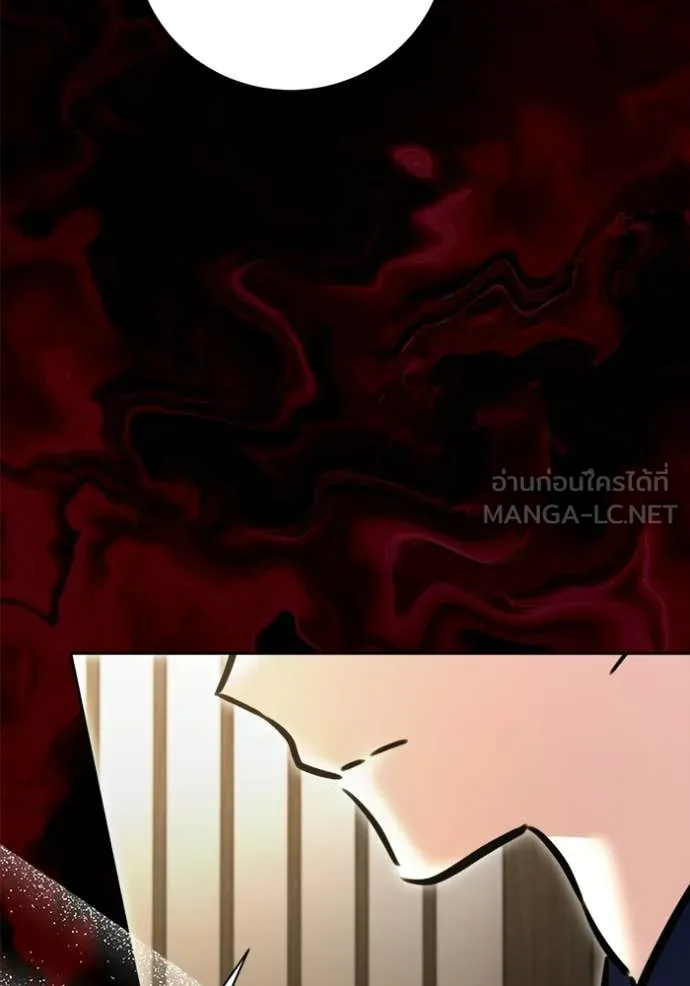 Aura of a Genius Actor ตอนที่ 74 38