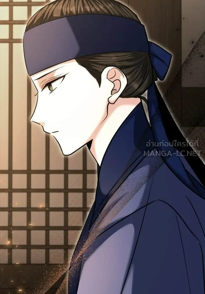 Aura of a Genius Actor ตอนที่ 74 40