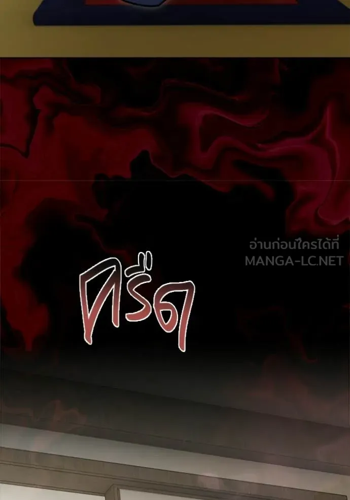 Aura of a Genius Actor ตอนที่ 74 47