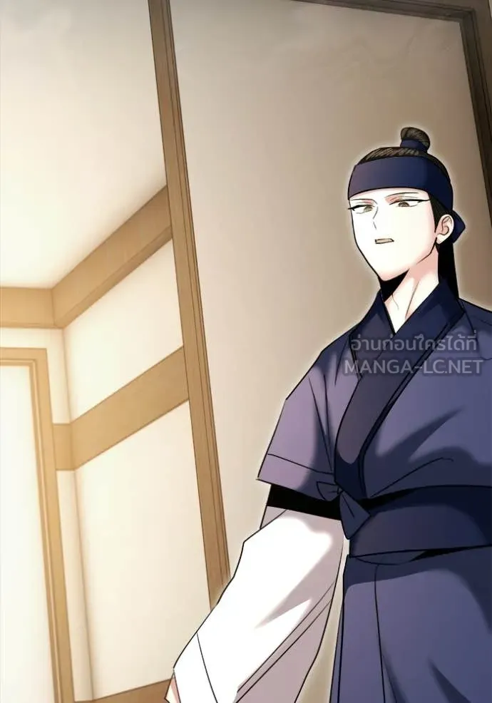 Aura of a Genius Actor ตอนที่ 74 48