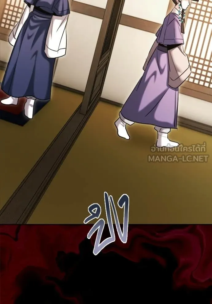 Aura of a Genius Actor ตอนที่ 74 51