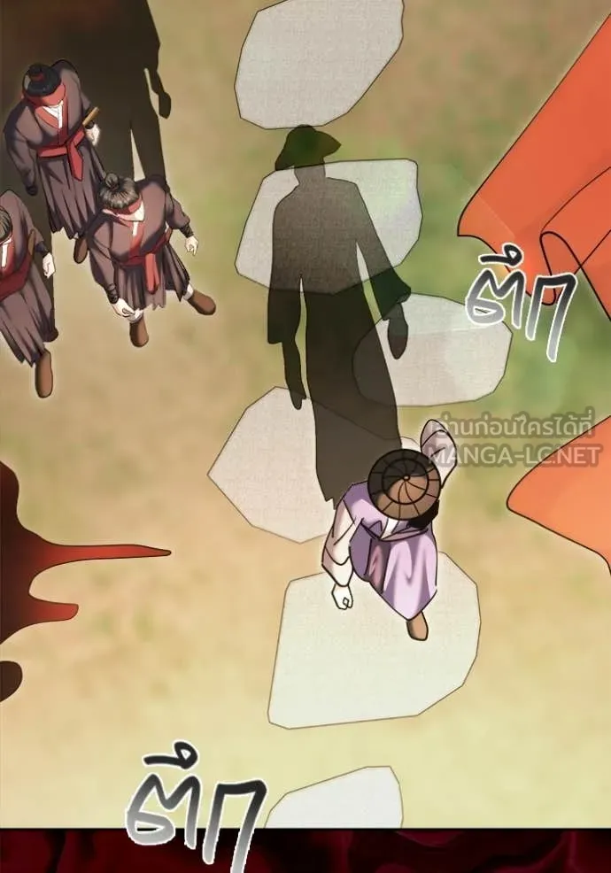 Aura of a Genius Actor ตอนที่ 74 53