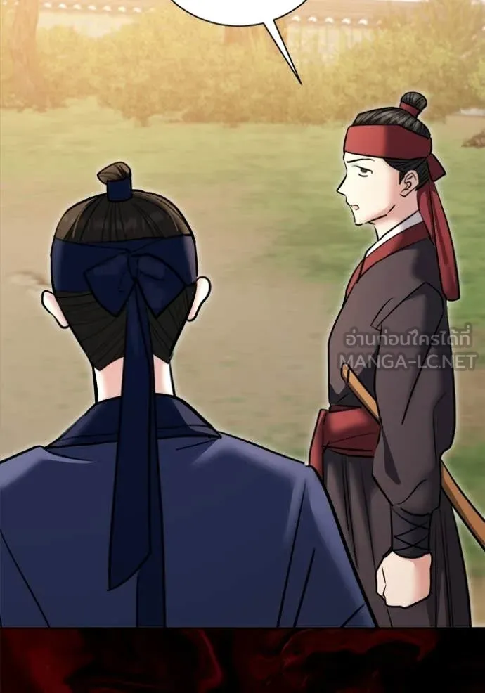 Aura of a Genius Actor ตอนที่ 74 55