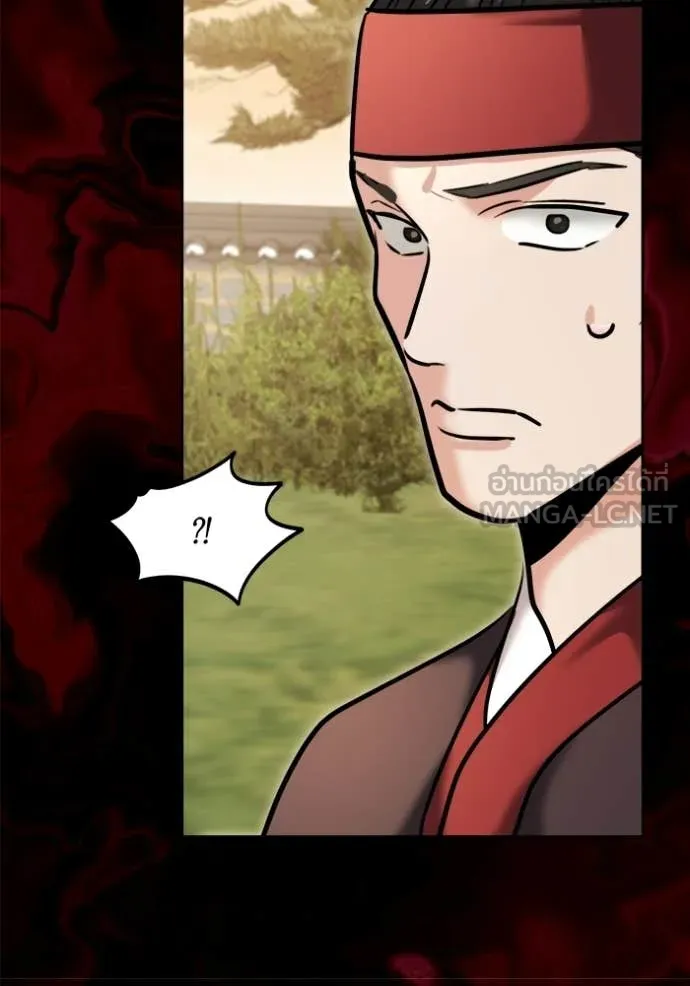 Aura of a Genius Actor ตอนที่ 74 57