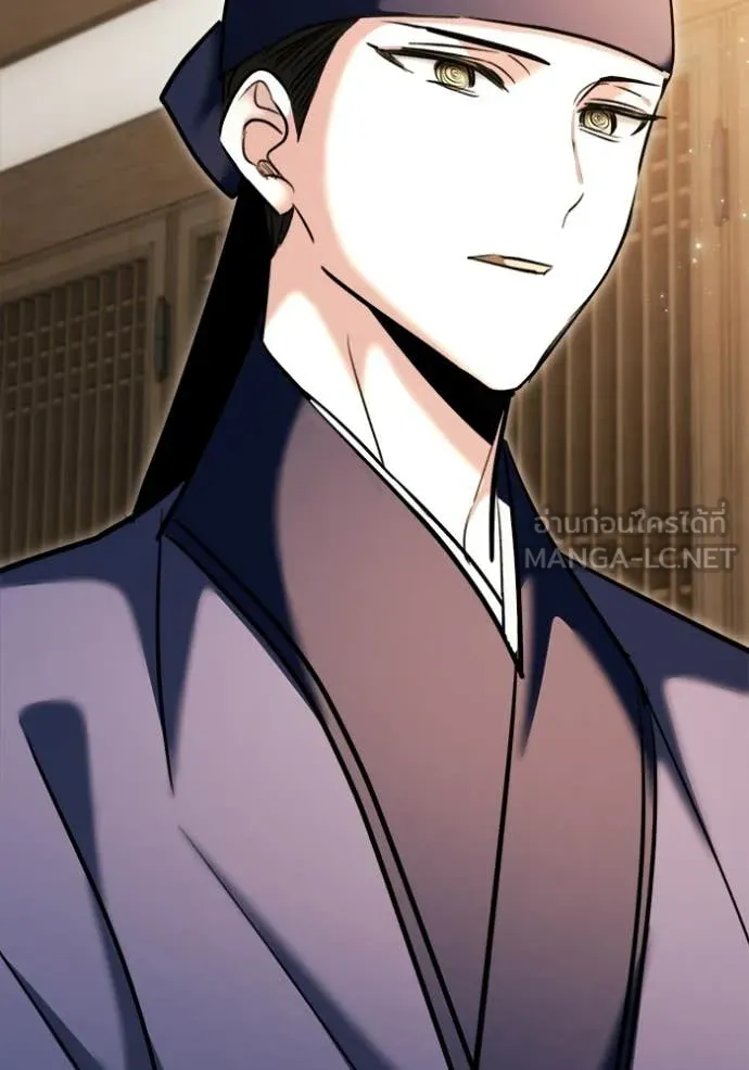 Aura of a Genius Actor ตอนที่ 74 61