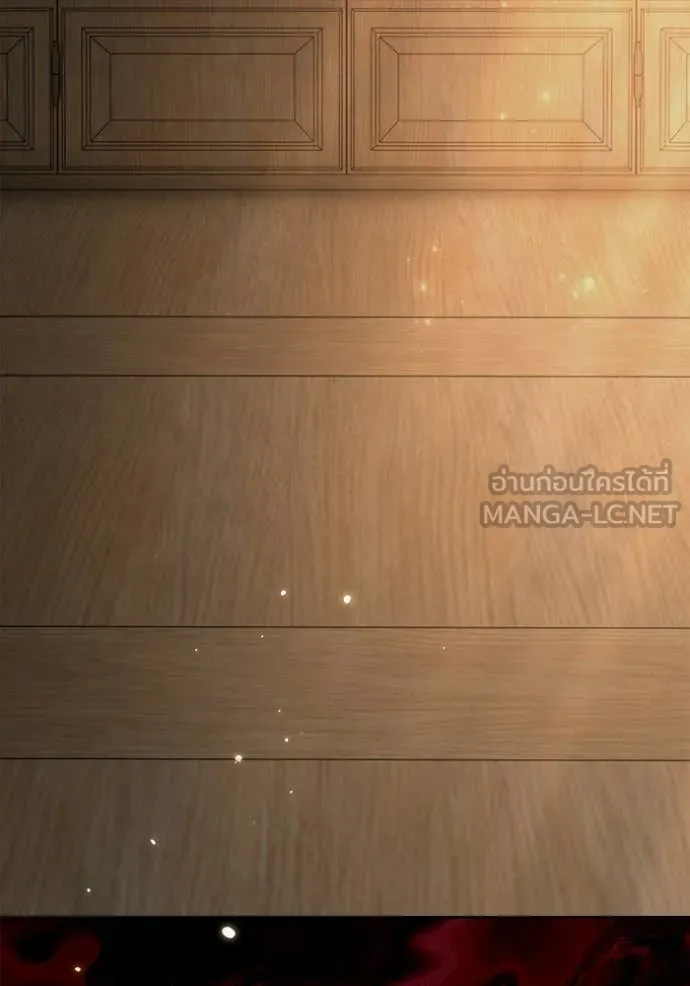 Aura of a Genius Actor ตอนที่ 74 69