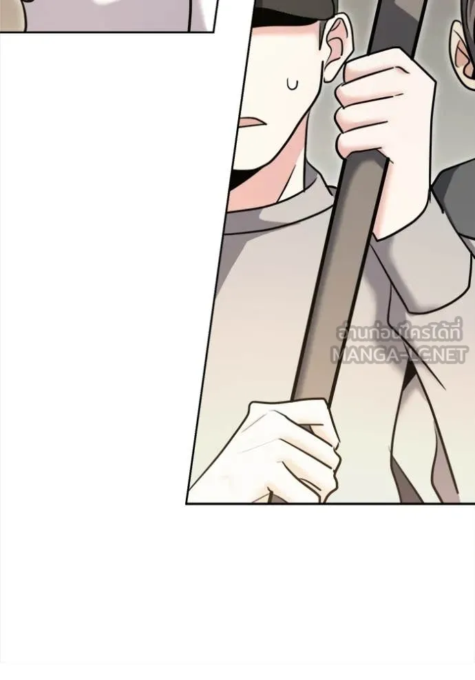 Aura of a Genius Actor ตอนที่ 74 72