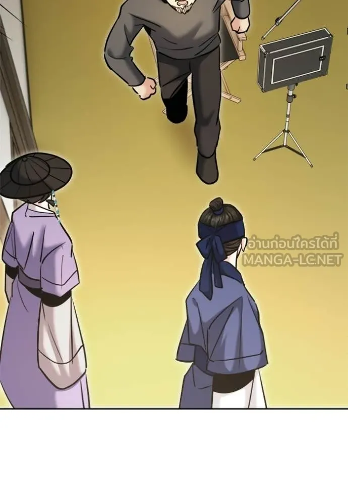 Aura of a Genius Actor ตอนที่ 74 74