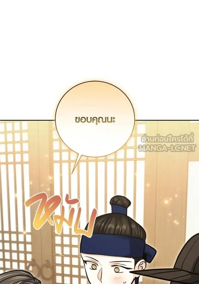 Aura of a Genius Actor ตอนที่ 74 75