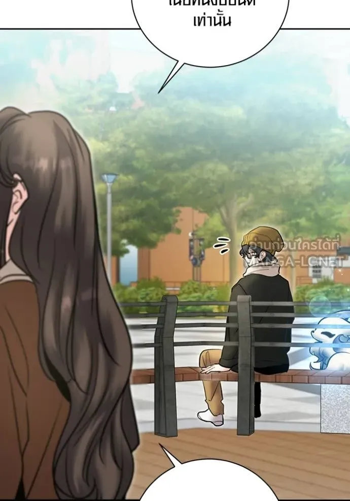 Aura of a Genius Actor ตอนที่ 74 91