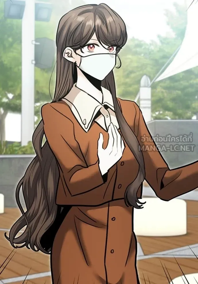 Aura of a Genius Actor ตอนที่ 74 95