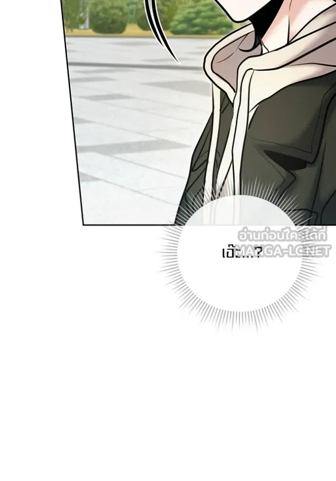 Aura of a Genius Actor ตอนที่ 74 98