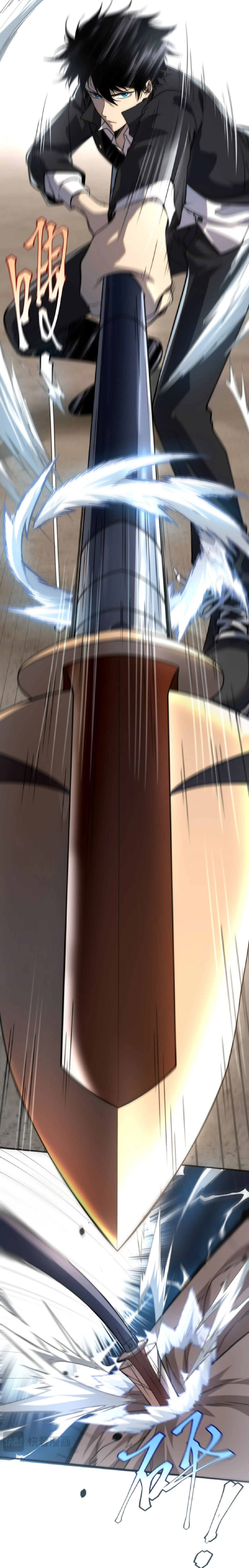 Awakening the Purple Thunder at the Beginning ปลุกอาชีพระดับ S เทพอัสนีม่วงสวรรค์ ตอนที่ 2 หน้า 26