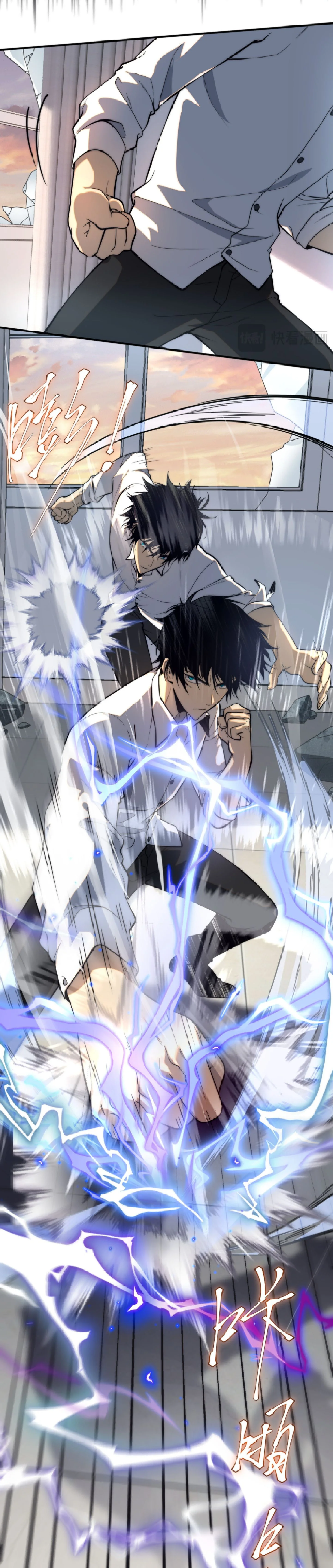 Awakening the Purple Thunder at the Beginning ปลุกอาชีพระดับ S เทพอัสนีม่วงสวรรค์ ตอนที่ 2 หน้า 4