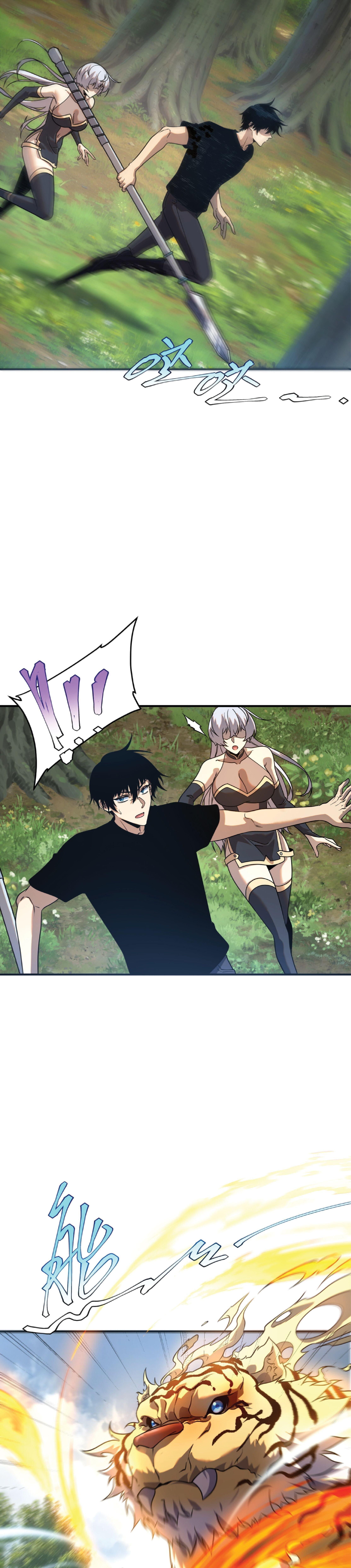 Awakening the Purple Thunder at the Beginning ปลุกอาชีพระดับ S เทพอัสนีม่วงสวรรค์ ตอนที่ 24 หน้า 14