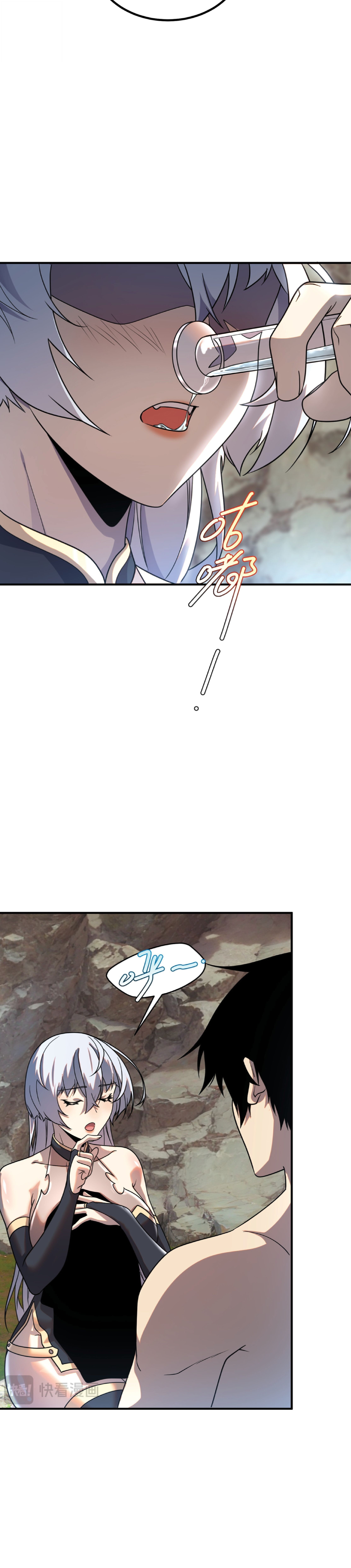 Awakening the Purple Thunder at the Beginning ปลุกอาชีพระดับ S เทพอัสนีม่วงสวรรค์ ตอนที่ 24 หน้า 8